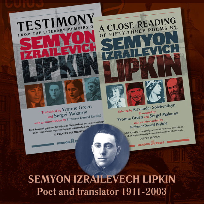 Semyon Lipkin